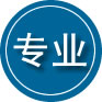 临高专业道路救援