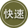临高24小时道路救援