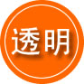 临高救援费用合理